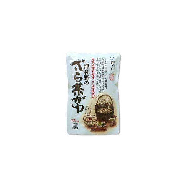 メール便【送料無料】『ざら茶がゆ（茶粥）1人前ｘ3袋』