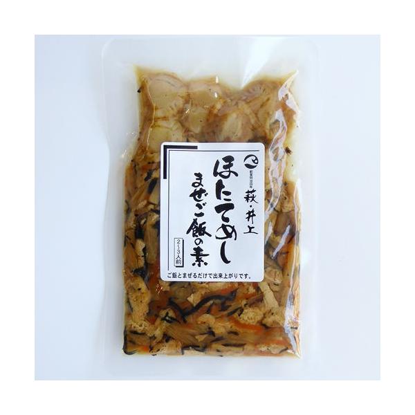 人参・竹の子・ごぼう・しいたけ・ひじきと海の幸をじっくり炊いたまぜご飯の素です。あたたかいご飯にさっとまぜるだけでできあがり。◆内容量 2合用（2〜3人前）