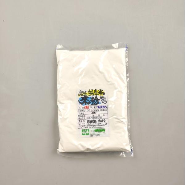 ・メール便のため代引きでのお支払いはできません。・他商品との同梱は原則できません。・包装、のしはできません。