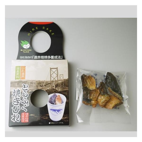 [ցyzw܂݁@@ƂӂĂЂxitOAqj