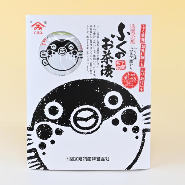 メール便限定お試しにはもちろん、期限付きのポイント消化にもオススメ！！・メール便のため代引きでのお支払いはできません。・他商品との同梱は原則できません。