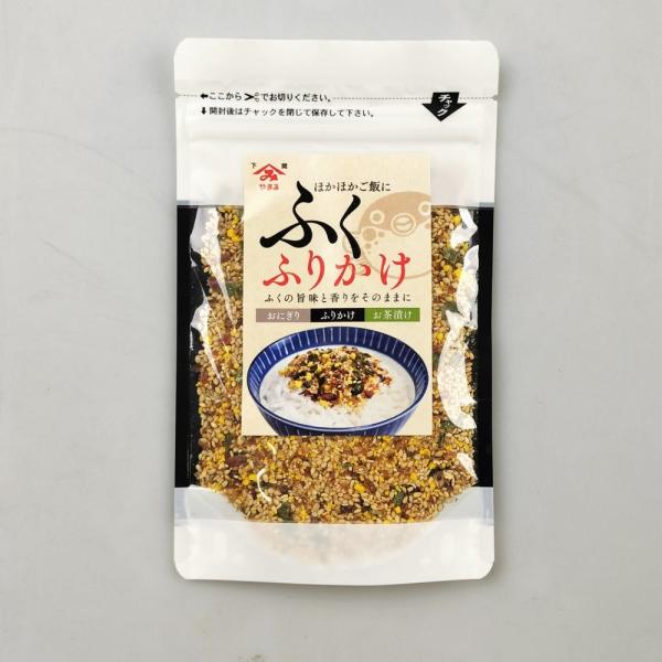 メール便【送料無料】『やまみ　ふぐふりかけ　50ｇ』(フグ、ふぐ)