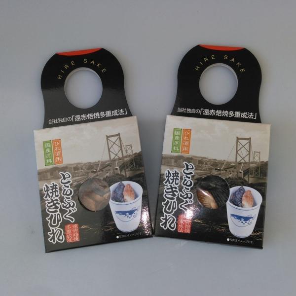 [ցyzw܂݁@@ƂӂĂЂiQZbgjxitOAqj