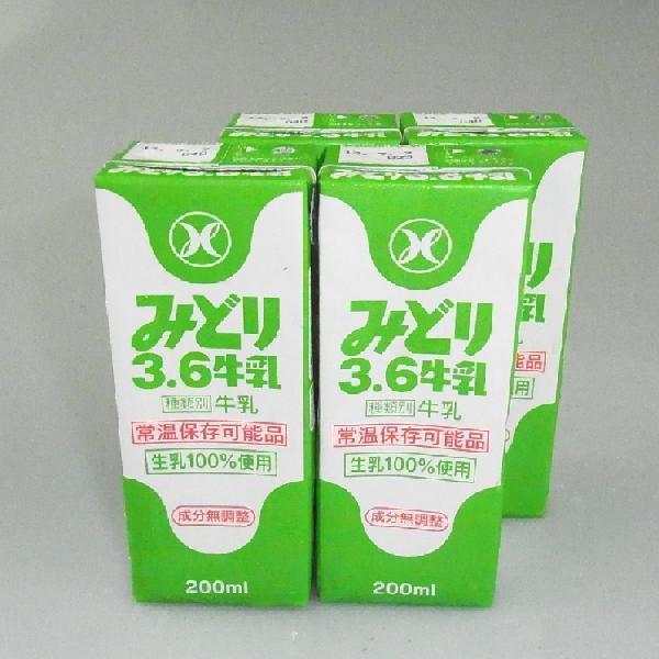 九州乳業 みどり3 6牛乳 ロングライフ 常温保存可能 0mlｘ24本 Buyee Buyee 提供一站式最全面最專業現地yahoo Japan拍賣代bid代拍代購服務bot Online