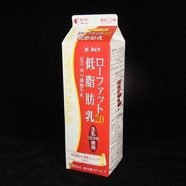 九州乳業 ローファット2 0 低脂肪牛乳 1000ml Kn 14 Yamaguchiきらら特産品 通販 Yahoo ショッピング