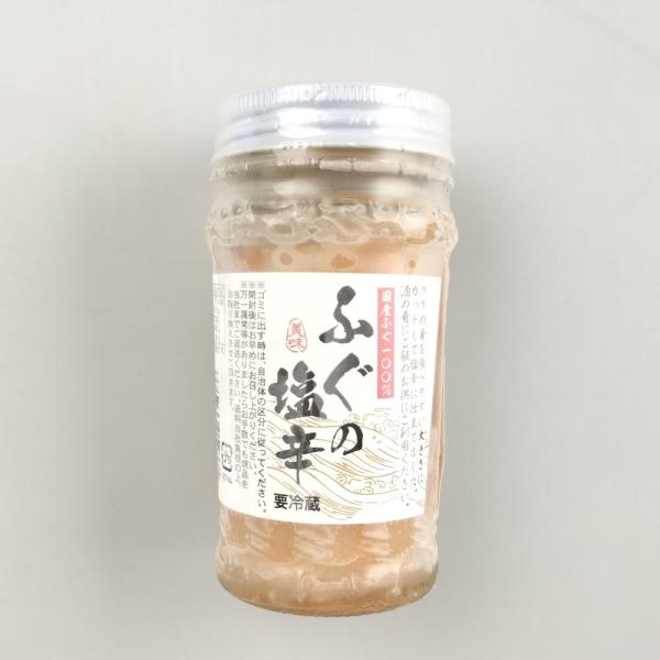 フグの身を食べやすい大きさにカットして塩辛に仕立てました。