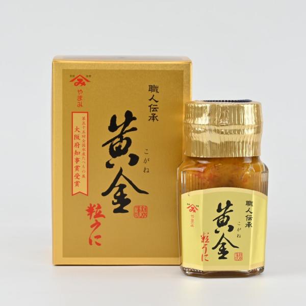 第55回全国水産加工食べもの展大阪府知事賞受賞。やまみのうに直送の商品以外とは同梱できません。