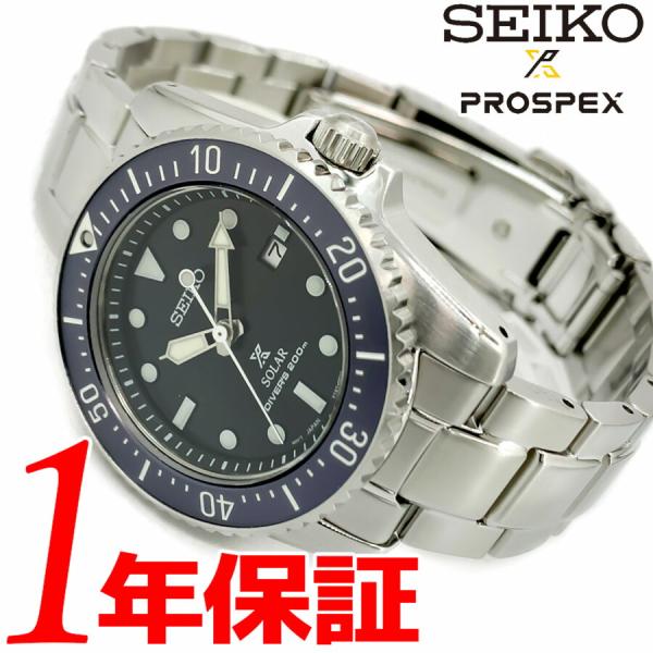 海外モデル 日本未発売モデル SEIKO セイコー PROSPEX プロ