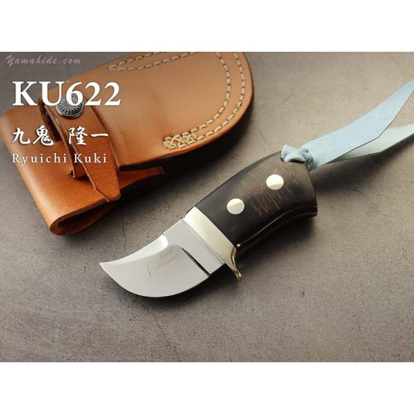 yamahide_cusi-rk2031 yamahide_cusi-rk2031