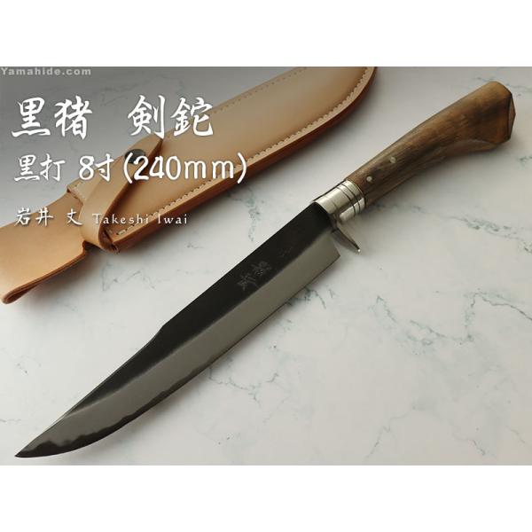 岩井丈 源右衛門 作 黒打剣鉈8寸 240ｍｍ 白紙割込 Takeshi Iwai Genemon Custom Knife Buyee Buyee 提供一站式最全面最專業現地yahoo Japan拍賣代bid代拍代購服務