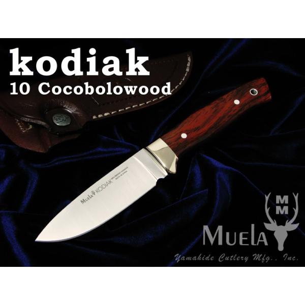 ムエラ KODIAK-10CO コディアック 100mm ココボロウッドハンドル 