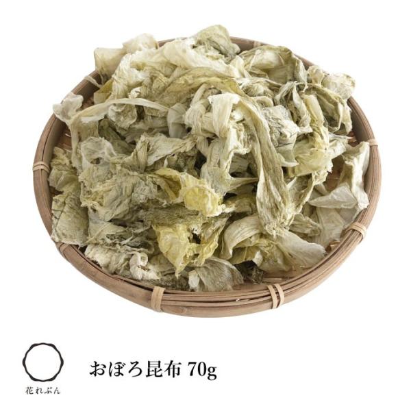 商品詳細名称 おぼろ昆布原材料名 北海道産真昆布内容 70g賞味期限 常温保管　6ヶ月保存方法 高温多湿、灯りを避けて保管販売者 株式会社やまじょう北海道礼文郡礼文町香深村字トンナイ558-16 花れぶん内TEL:0163861176醸造酢...