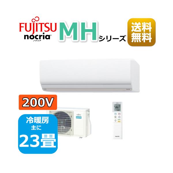 ジモティ来店特価!! エアコン 富士通 AS-D562MKS 2022 J-0719