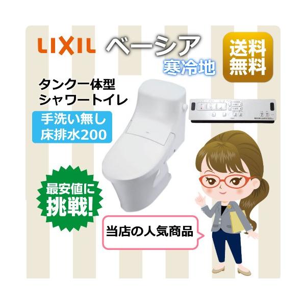 未使用保管品 INAX イナックス 一体型シャワートイレ用タンク DT