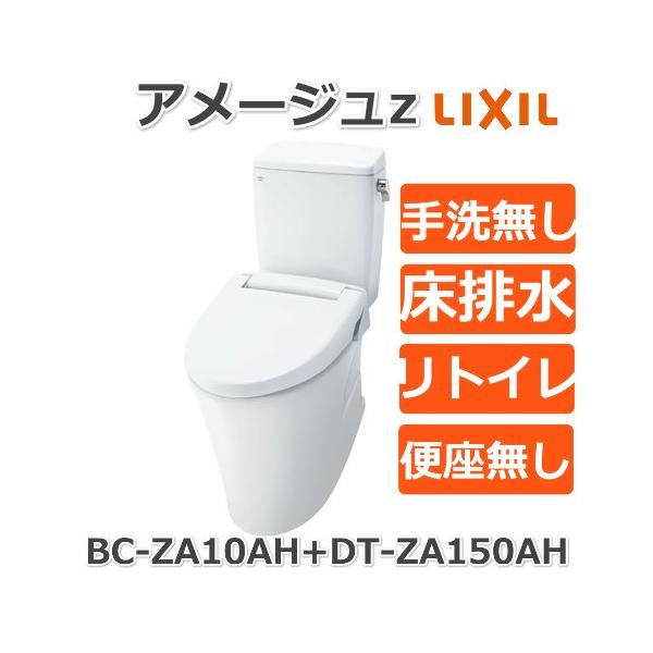 yamak_bc-za10ah-dt-za150ah yamak_bc-za10ah-dt-za150ah