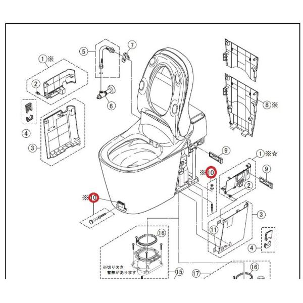 Panasonic パナソニック / アラウーノ/ 部品 /CH13015002NE Panasonic パナソニック / アラウーノ/ 部品 /CH13015002NE