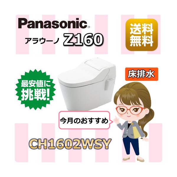 yamak_ch1602wsy yamak_ch1602wsy
