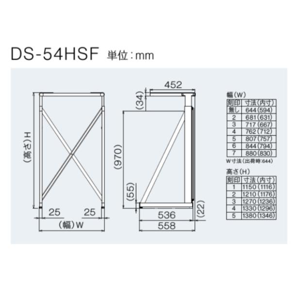 リンナイ DS-80HSF 専用台 (高) 乾太くん 衣類乾燥機 部材 22