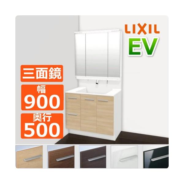 LIXIL 洗面台 EV」の人気商品一覧 | 安い商品を通販サイトから探す -