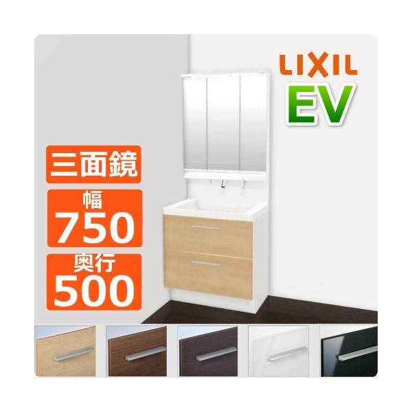 LIXIL（リクシル） LIXIL / 洗面化粧台EV （MV後継品】フル