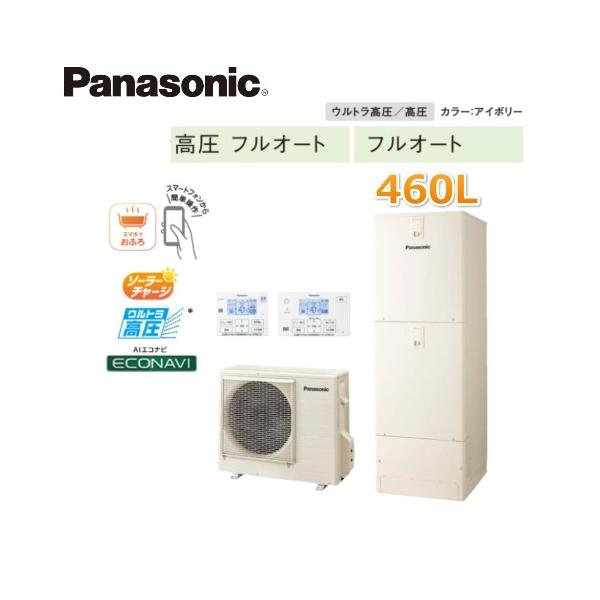 Panasonic（パナソニック） 在庫有り リモコンと脚部カバー付き