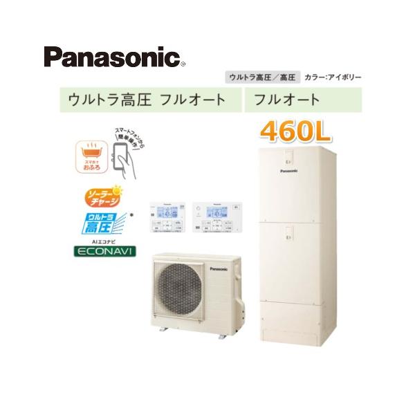 Panasonic（パナソニック） 在庫有り リモコンと脚部カバー付き
