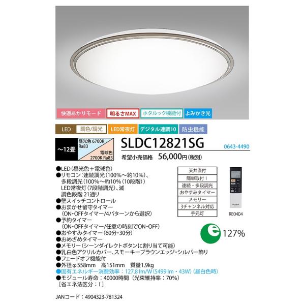 日高文子、【灯火婦人図】、希少な額装用画集より、新品額装付、状態良好 yamak_sldc12821sg