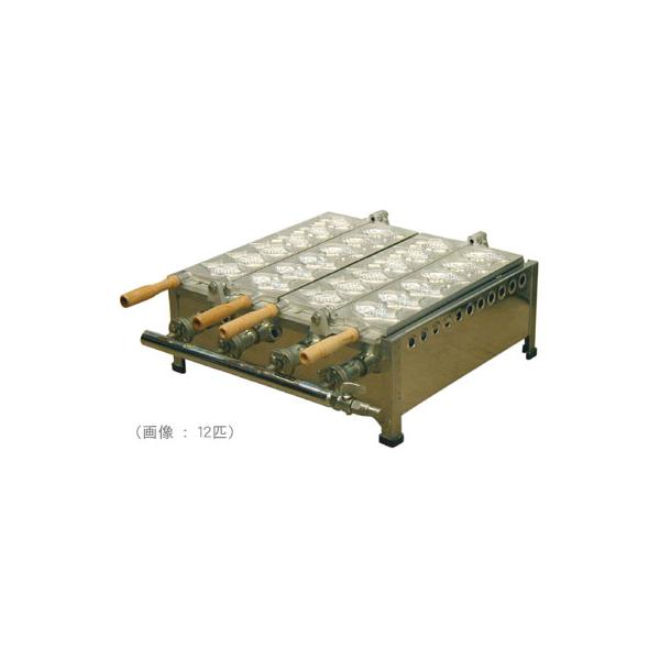 LPガス用 ミニ18匹（業務用ミニ鯛焼器）山下金物製 （送料無料