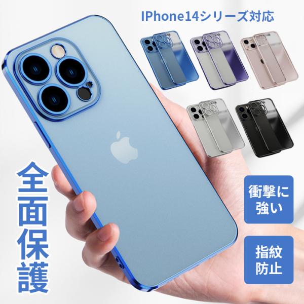 iPhone14梱包中身iPhone以外あり値切りしてもいいです