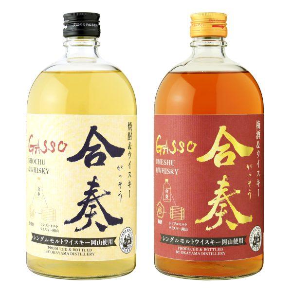 焼酎＆ウイスキー合奏」と「梅酒＆ウイスキー合奏」2本セット : やま