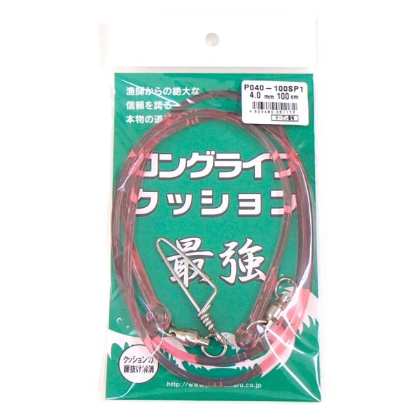 ロングライフクッション 4mm 100cm 人徳丸 最強クッションゴム : 山和