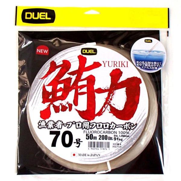 フロロプロハリス 100m 24号 DUEL 24号 80LB 50m 魚に見えないピンクフロロ 船ハリス 大物