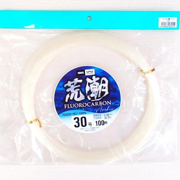 荒潮　漁業者・プロ用フロロカーボンライン 100ｍ（カセ巻き）　製造元：クレハ合繊株式会社　販売元：株式会社脇漁具製作所●30号　標準線径：0.92mm　標準強力：48kg◆フロロカーボン100％　日本製◆強い、しなやか、手頃な価格！◆使い...