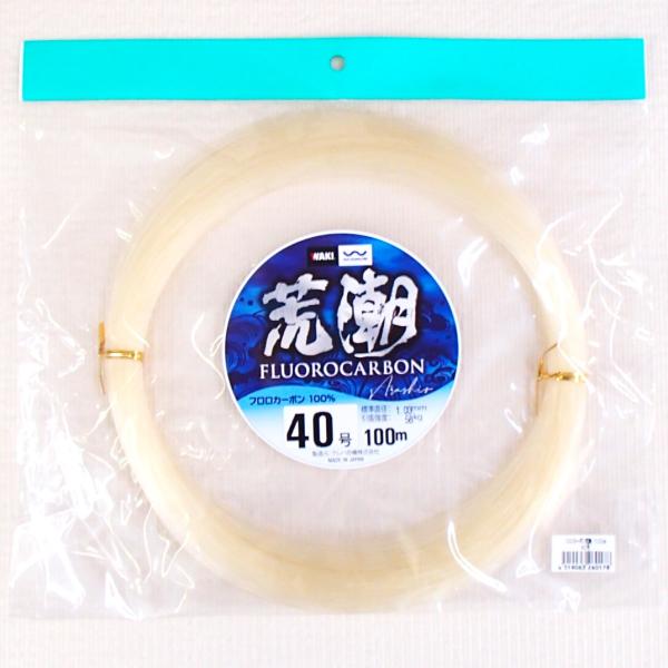 yamakazufishing_pln-fluoro-wk-