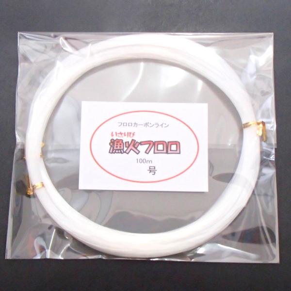 漁火フロロ　漁業者・プロ用フロロカーボンライン100ｍ カセ巻き◆日本製、フロロカーボン100％◆強い、しなやか、すべりにくく、結びやすい◆便利な50ｍ目印付◆当店で独自包装し低コスト化を実現！●30号　標準線径：0.92mm　標準強力：4...