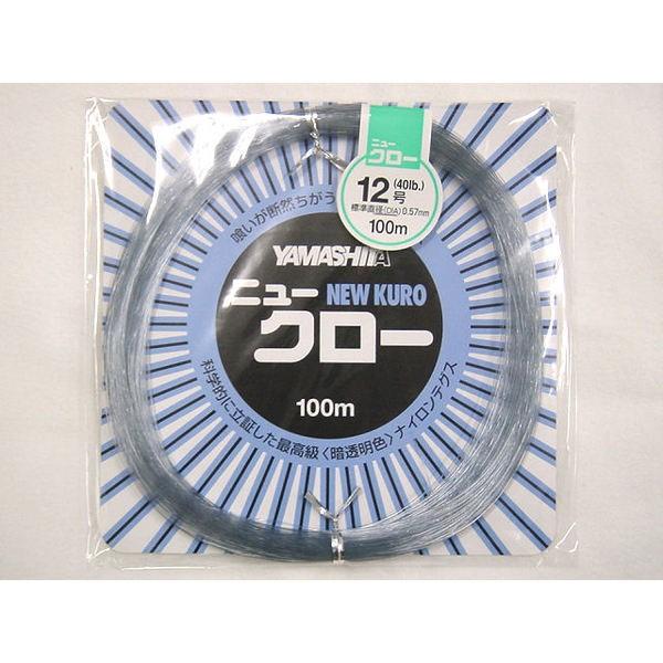 YAMASHITA（ヤマシタ） ニュークロー 12号 100m ヤマリア 漁業者専用