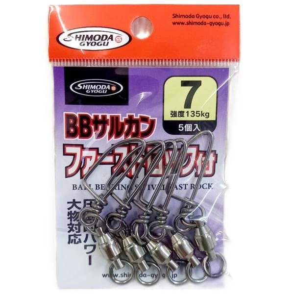 ケンケンボー 楽天市場】24-25モデル GEN BUMPS7 AUTO FIT SKI BOOTS厳 ゲン