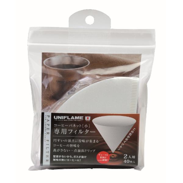 Uniflame ユニフレーム コーヒーバネット専用フィルター2人用 ドリップポット ホワイト キャンプと登山のお店 山渓 通販 Yahoo ショッピング