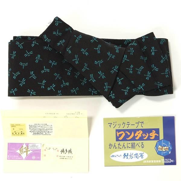 角帯 ワンタッチ 男帯 正絹 本場筑前博多織 マジックテープでとめるだけ 日本製 黒 トンボ 父の日 ギフト プレゼントにも 1901 16 着物通販 きもの山喜 通販 Yahoo ショッピング