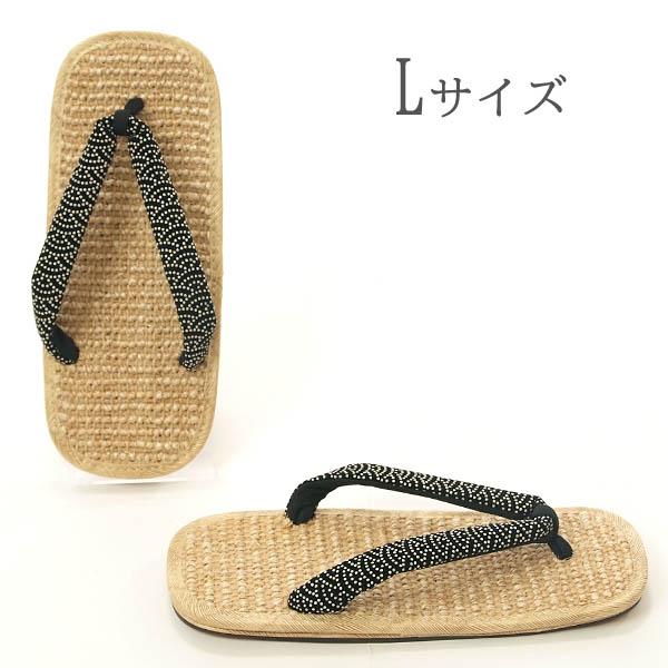 手作り　下駄　サイズ25cm～26cm 雪駄 メンズ Lサイズ 25-26cm ムシロ 編み 本革底 三枚芯 印伝調鼻緒