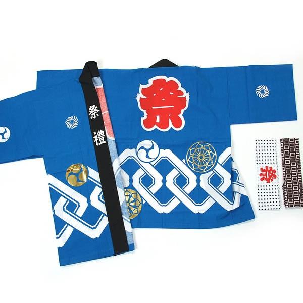 祭はんてん金付き法被はっぴ子供 相寸 130 155ｃｍ 大人 ｓ 化学反応染め日本製 Buyee Buyee 提供一站式最全面最專業現地yahoo Japan拍賣代bid代拍代購服務