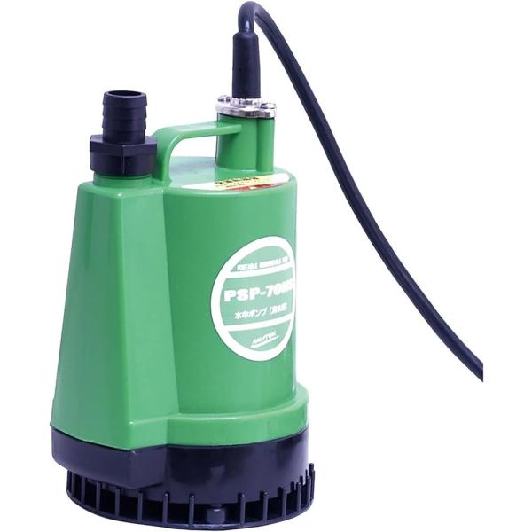 ナカトミ 水中ポンプ[電動 排水 農業 園芸 小型] PSP-70NS 爆買