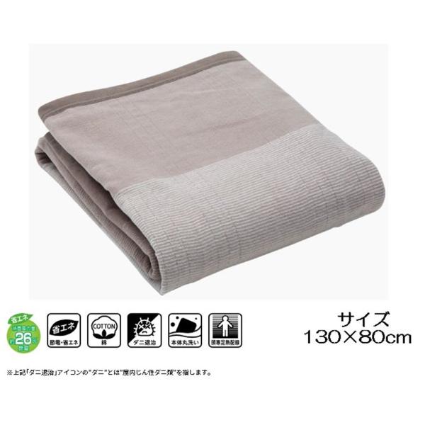 KODEN (広電) 電気毛布 しきタイプ 綿 130×80cm [寝具 省エネ 本体