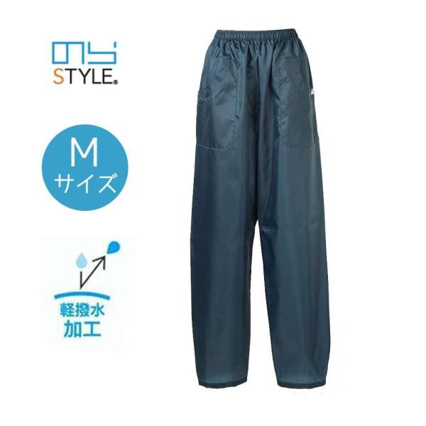 ユニワールド のらスタイル NS-350 ヤッケパンツ Ｍサイズ [農作業 ズボン 作業着 作業服 撥水 おしゃれ] ネイビー 爆買