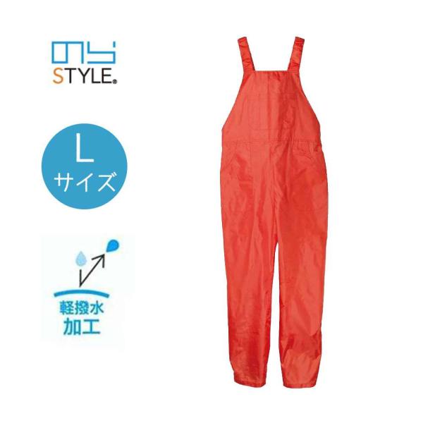 ●軽撥水加工●ハーフ裾ゴムでほこりなどの侵入を防ぐ●左右に収納力抜群の大きめポケット●ポケットの底が深い作りなので物が落ちにくい