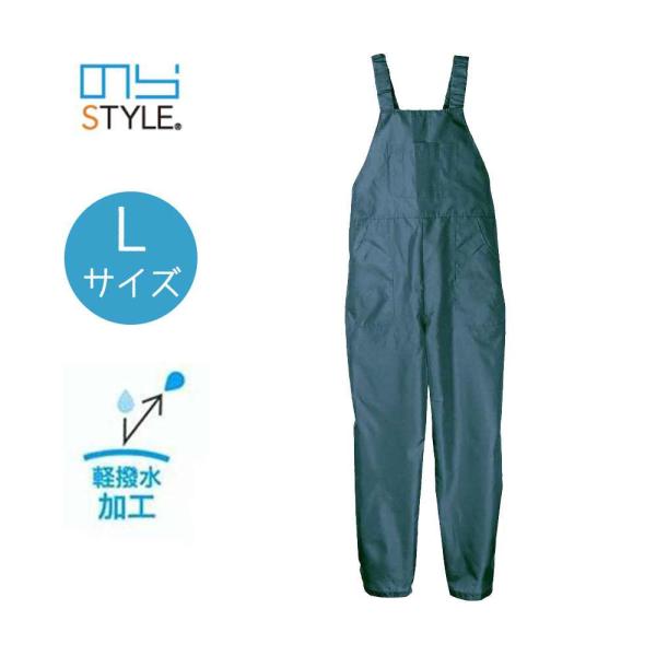 ●軽撥水加工●ハーフ裾ゴムでほこりなどの侵入を防ぐ●左右に収納力抜群の大きめポケット●ポケットの底が深い作りなので物が落ちにくい