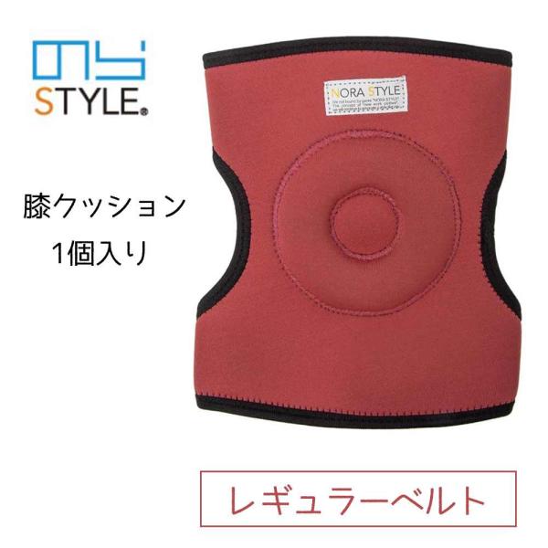 ●左右兼用のクッション付き膝ガード●膝をついた時の負担を軽減●曲げた時の違和感を減らすドーナツ型のクッション