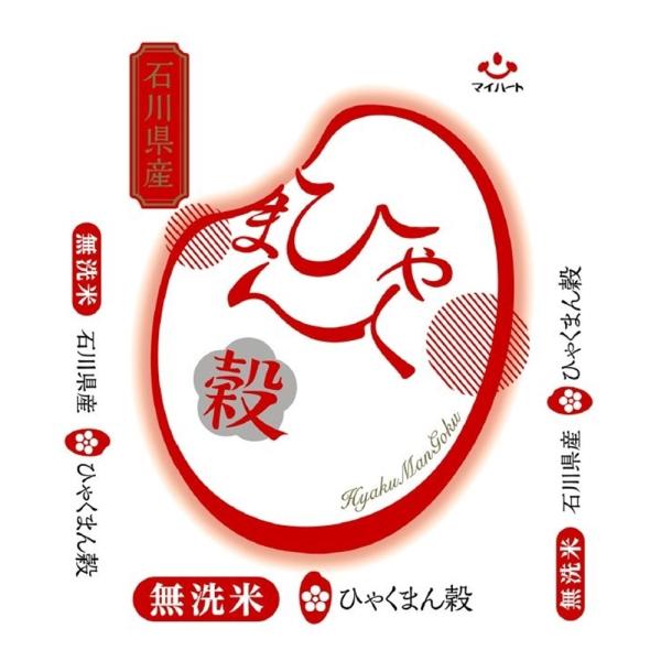 }Cn[g ߘa7NY ΐ쌧Y ĂЂႭ܂ [ ͂  H] 2kg  yllPO_z