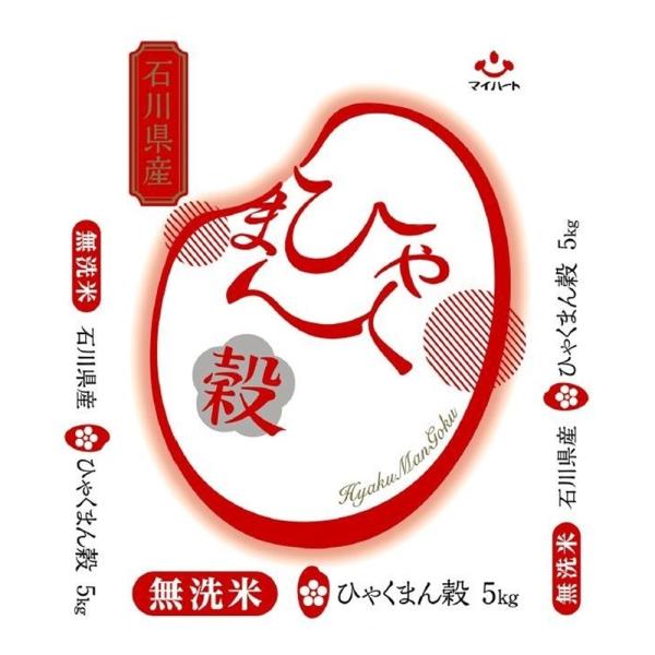 }Cn[g ߘa7NY ΐ쌧Y ĂЂႭ܂ [ ͂  H] 5kg  yllS_z