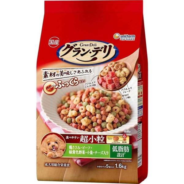ふっくら仕立て 低脂肪 食べやすい超小粒 ソフトフード